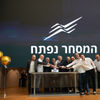 הנפקת החברה הגדולה ביותר מתחילת 2022 בבורסה בתל אביב