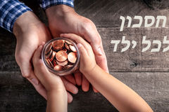 חסכון לכל ילד / תמונה: Dreamstime