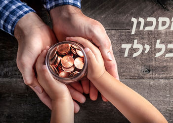 חסכון לכל ילד / תמונה: Dreamstime