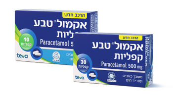 אקמול טבע חדש, הדמיה מקאן