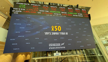 גיוסים / פדיונות ביולי / צילום: פאנדר
