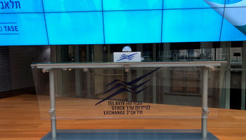הבורסה לניירות ערך, צילום: פאנדר