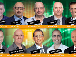 קופות הגמל במאי / קרדיטים בכתבה / תמונה: Dreamstime קופות הגמל במאי / קרדיטים בכתבה / תמונה: Dreamstime