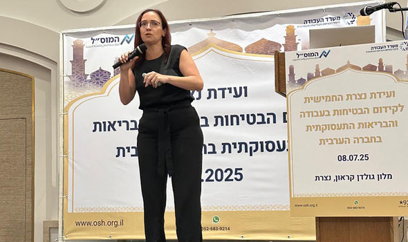 עו״ד שירה בס רוזן, צילום פרטי