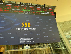 גיוסים / פדיונות ביולי / צילום: פאנדר