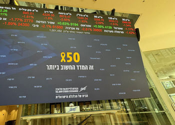 גיוסים / פדיונות ביולי / צילום: פאנדר