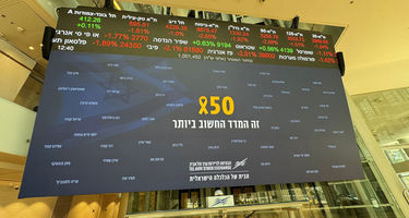 גיוסים / פדיונות ביולי / צילום: פאנדר