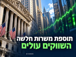 עיבוד ממוחשב דוח התעסוקה נתוני ספטמבר עיבוד ממוחשב דוח התעסוקה נתוני ספטמבר