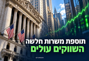 עיבוד ממוחשב דוח התעסוקה  נתוני ספטמבר