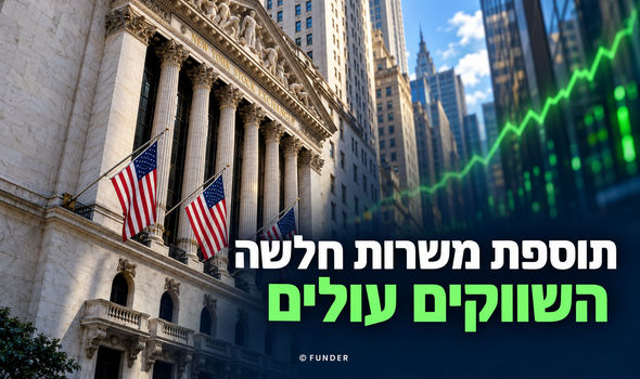 עיבוד ממוחשב דוח התעסוקה  נתוני ספטמבר