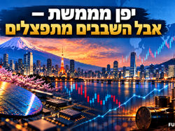 מניות השבבים התפצלו / קרדיט: אילוסטרציה – AI מניות השבבים התפצלו / קרדיט: אילוסטרציה – AI