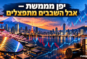 מניות השבבים התפצלו /  קרדיט: אילוסטרציה – AI